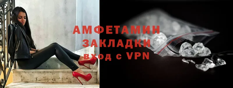 АМФЕТАМИН VHQ  как найти наркотики  Ленск 